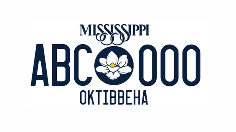 Here’s the new Mississippi car tag